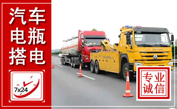 上城吊车,汽车救援吊车电话