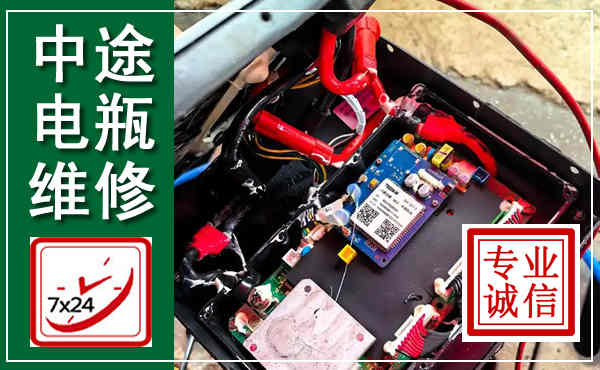 上城汽车换电瓶,附近电瓶维修救援电话