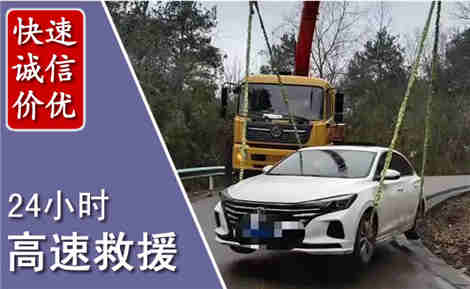 上城高速公路救援场景与案例