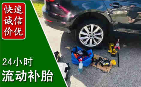 上城流动补胎场景与案例