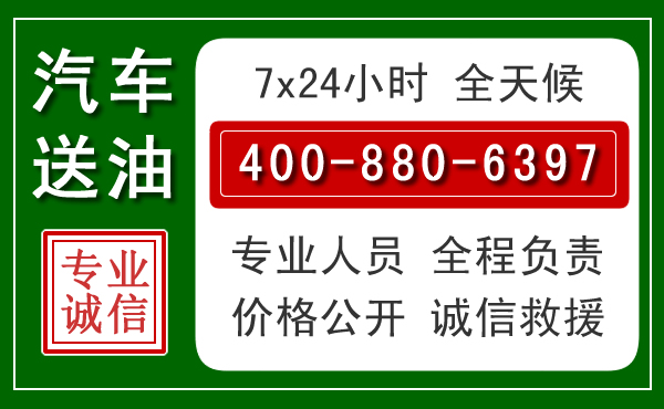 上城拖车救援发展新趋势：北斗导航系统加持下的拖车救援特点