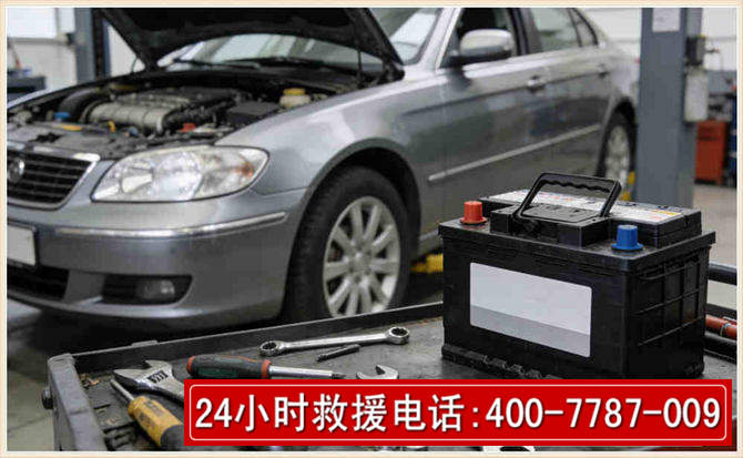 上城 高温雨天汽车突然没电车辆无法正常行驶该如何处理呢