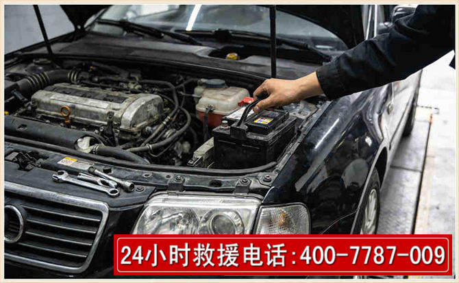 上城汽车搭电 上城汽车搭电